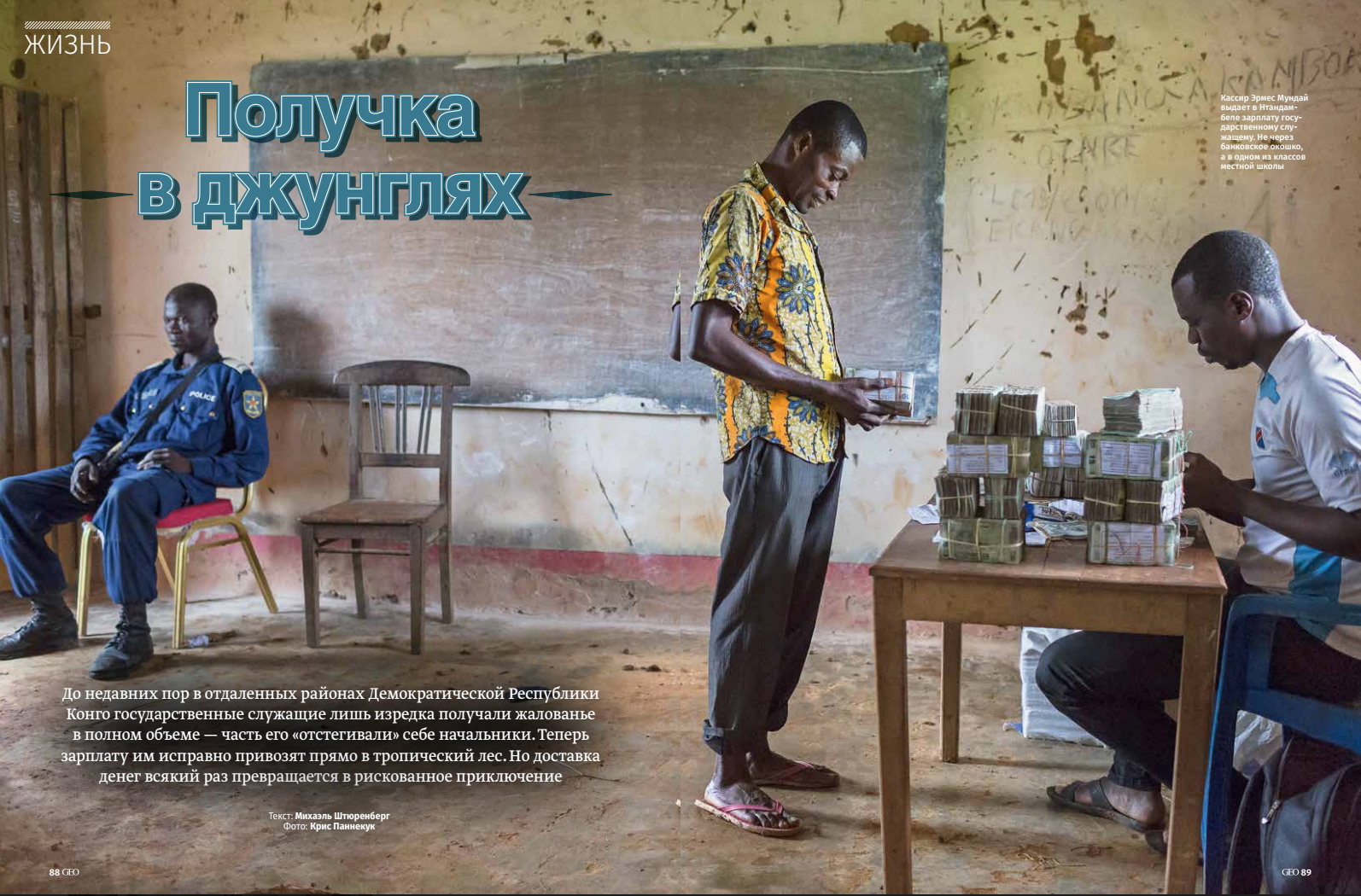 Screen Shot 2017-12-20 at 19.58.04